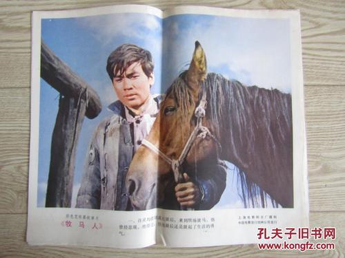 莱切大学学生卡